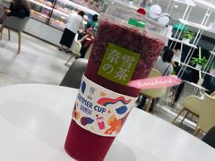 霸气杨梅-奈雪的茶(新天地广场PRO店)