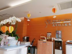 -杭州贝瑞斯美华妇儿医院·早孕·产检·儿科