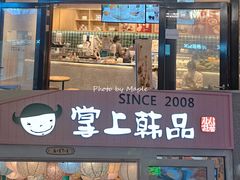 门面-嘻小北·兰州清汤牛肉面(太平洋森活天地店)