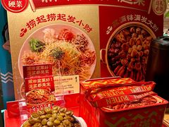 -莆田餐厅PUTIEN(三里屯店)
