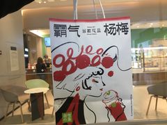 -奈雪的茶(振华商厦店)