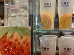 -卡旺卡(合肥瑶海万达广场店)