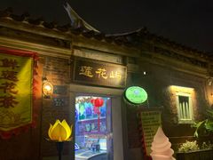 -晋江五店市传统文化旅游区