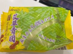 -GANSO  元祖食品(金渝大道店)