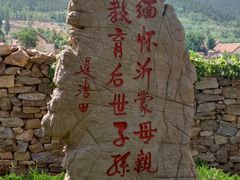 -红嫂家乡旅游区