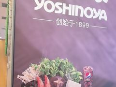 -吉野家(复兴路第二餐厅店)