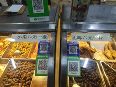 -万顺啤酒屋(皇寺路店)