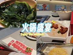 -海底捞火锅(名门店)