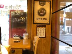 -Myth猪蹄(明洞店)
