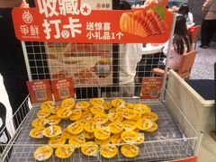 -争鲜回转寿司(朝北大悦城店)