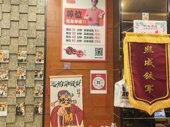 -熙成烧烤(白塔岭店)