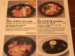 -Outdark Korean Restaurant