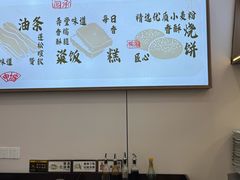 -小桃园·豆浆油条(复兴中路店)