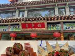 -鹊华居·地道鲁菜·海鲜·融合味(大明湖店)