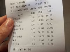 -映像威海·海鲜味道(市区店)