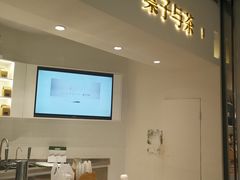 -叶子与茶(苏宁广场店)
