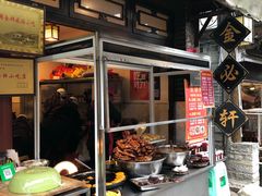 -金必轩(青岩店)