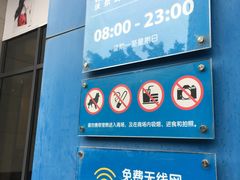 -沃尔玛(前山店)