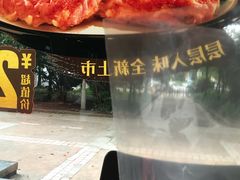 -永和大王(杨高中路店)