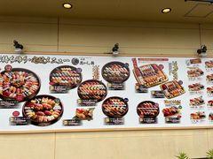 -沼津魚がし鮨(御殿場アウトレット店)