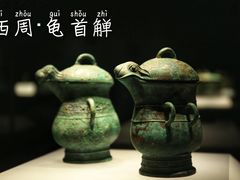 -太原市博物馆