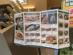 -塔哈尔·新疆盛宴(奉贤龙湖店)