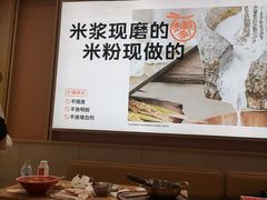 -小满手工粉(北京富力广场店)