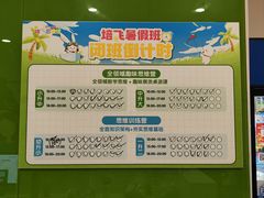 -培飞思维启蒙·益智游戏·科学探索(城西银泰店)