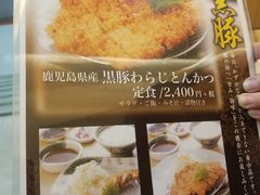 -矢场猪(名古屋站三井楼北馆店)