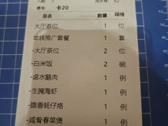 -厝包四点金·潮宴(太古仓店)