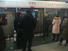 -蒲黄榆(地铁站)