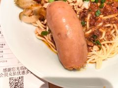 -醉面(西铁营万达店)