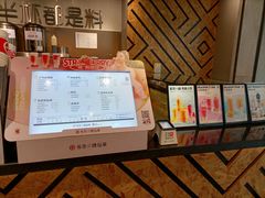 -书亦烧仙草(北碚万达店)