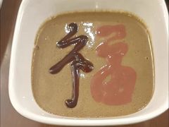 -崔记生活·铁锅炖鱼粘卷子(总店)