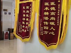 -聊城口腔医院