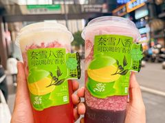 -奈雪的茶(时代天街店)
