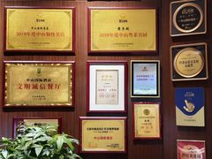 -中山国际酒店中餐厅