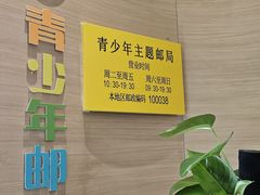 -中国宋庆龄青少年科技文化交流中心