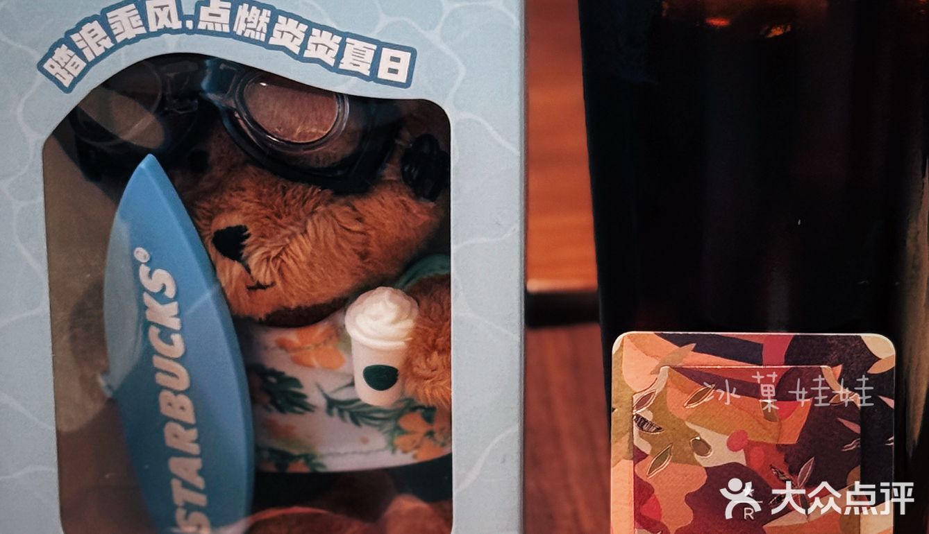 咖啡里的翅膀幻想