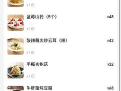 -汝是素•文创素食馆(金月湾店)