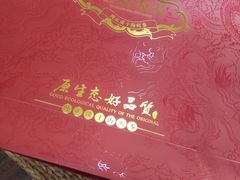 -宫品海参专卖店(黄浦老西门店)