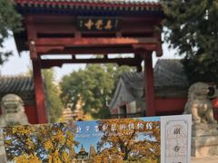 -北京石刻艺术博物馆(五塔寺)