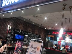 门面-汉堡王(大连柏威年餐厅店)
