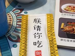 -楼兰古丽·新疆菜(大唐西市店)