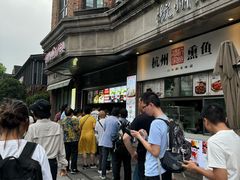 -南方迷宗大包(湖滨店)