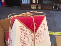 -张一元(总店)