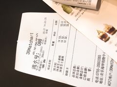 账单-36抹茶·千层与鲜果茶(欢乐海岸店)