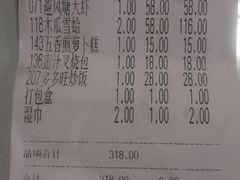 -多多旺港式茶餐厅(新区店)