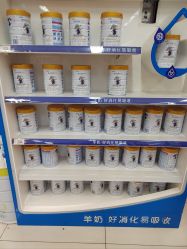 -孩子王童乐园(沭阳吾悦广场店)