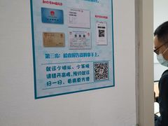 -复旦大学附属华山医院(总院)